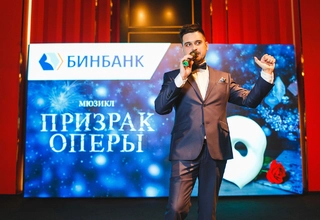 Ведущий Алексей Авдонин - слайд 3