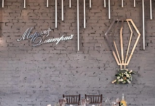 Event Loft / Ивент Лофт с террасой на крыше Банкетный зал - фото 14