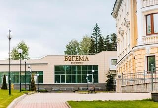 Residence Hotel & SPA / Резиденс Отель и Спа Зал Богема - фото 21