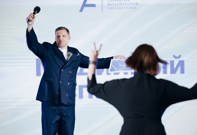 Ведущий Павел Багрянцев - слайд 19