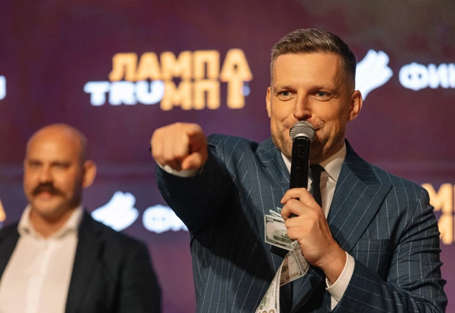 Ведущий Павел Багрянцев | Корпоратив ФИНАМ 'ЛампаТрампа' - фото 31