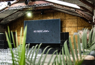 Loft Hall / Лофт Холл #4 Выездная регистрация и фотозоны - фото 6