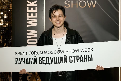 Ведущий Артур Кинг - фото 15