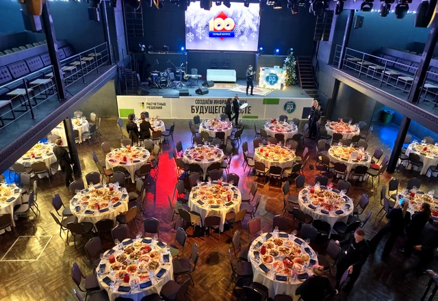 Свобода Мероприятия у нас - фото 6