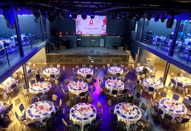 Свобода Мероприятия у нас - фото 4