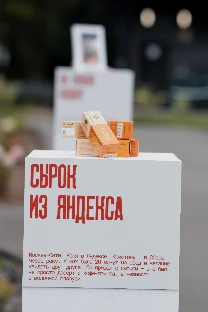 Мёд, цветы и кольца Студия декора - фото 12