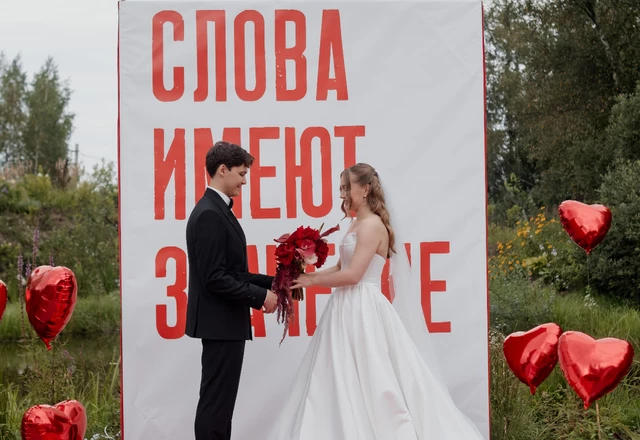 Мёд, цветы и кольца Студия декора - слайд 9