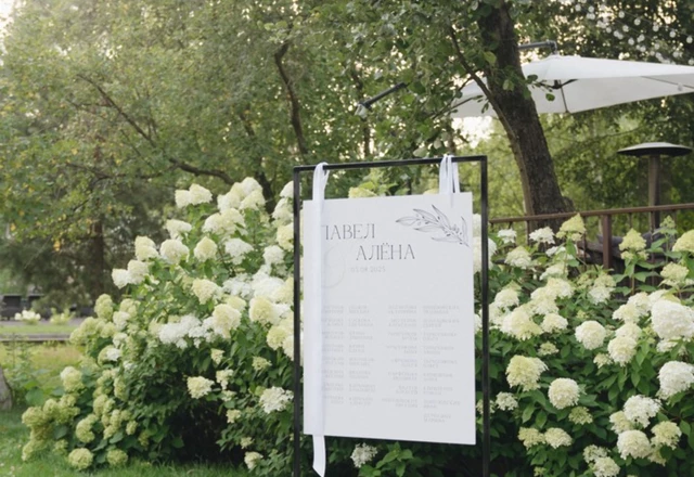 Студия декора Мёд, цветы и кольца - слайд 11