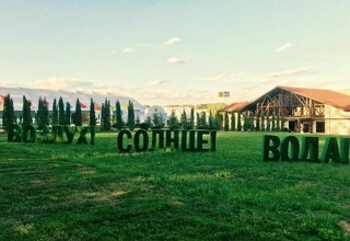 Загородный комплекс «Видная Усадьба»  Территория - фото 6
