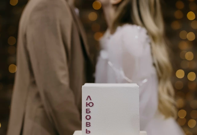 Свадебная площадка «Ранчо» Мероприятия у нас - фото 155