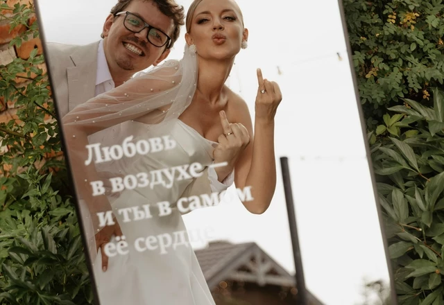 Свадебная площадка «Ранчо» Мероприятия у нас - фото 149