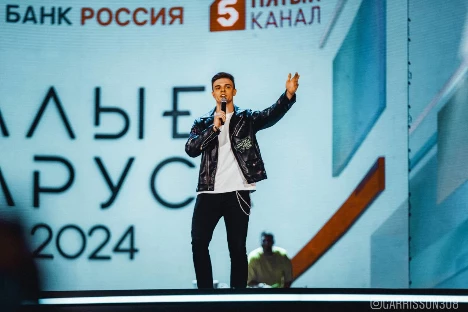 Валерий Гержан Ведущий - фото 4