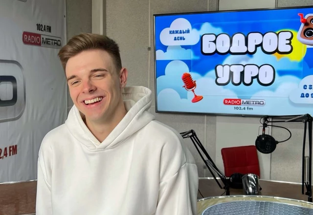 Валерий Гержан Ведущий - слайд 14