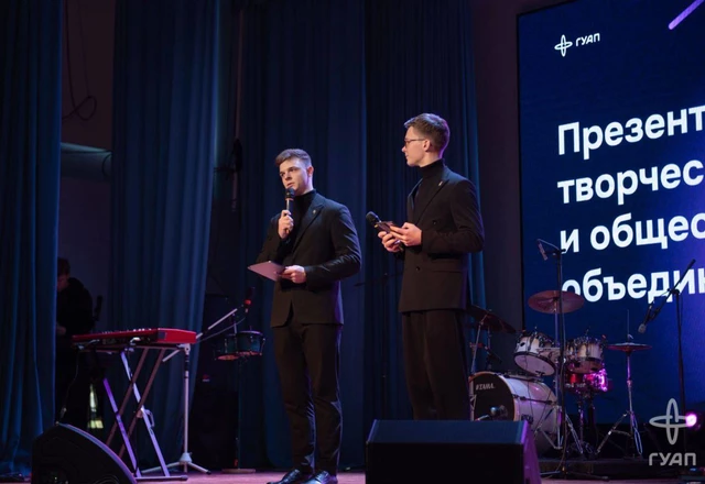 Валерий Гержан Ведущий - слайд 11