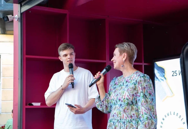 Валерий Гержан Ведущий - слайд 12