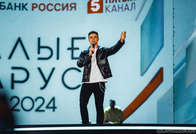 Валерий Гержан Ведущий - фото 3