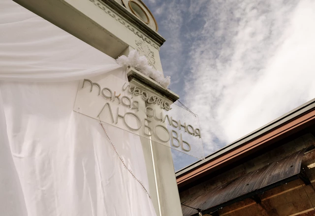 Свадебный и портретный фотограф Анастасия Масюк | Алия и Павел - фото 45