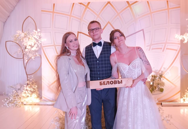 Ведущая Надежда Михалева | Свадьба Александра и Анастасии - фото 162