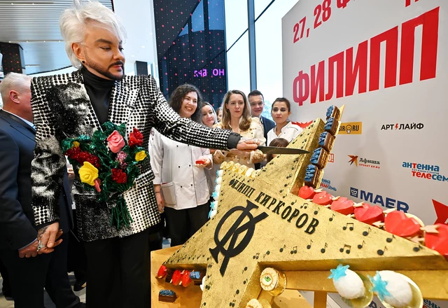 Закажи торт тут, кондитерский цех - слайд 16