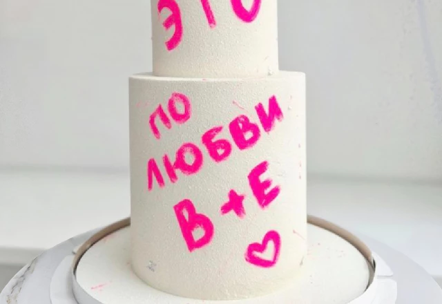 Закажи торт тут, кондитерский цех - слайд 16