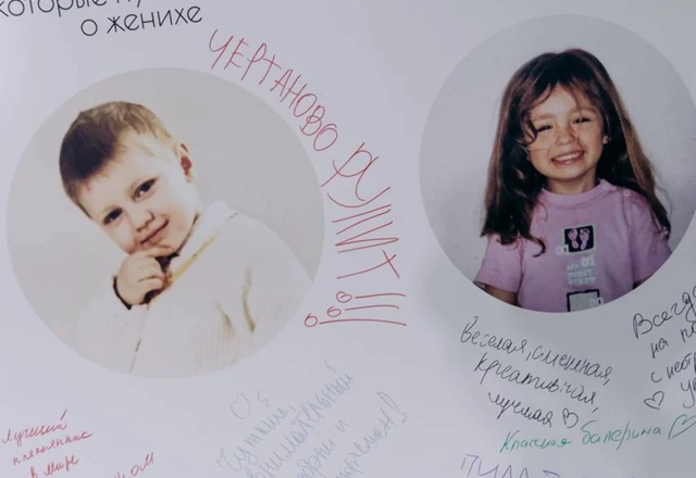 Ведущий Андрей Золотухин | Тимофей и Евгения