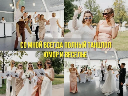 Ведущая к счастью | Наталья Волкова - фото 3