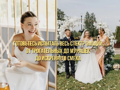 Ведущая к счастью | Наталья Волкова - фото 5