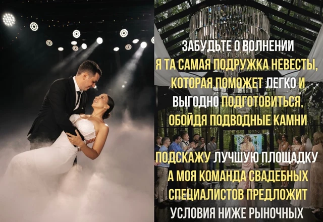 Ведущая к счастью | Наталья Волкова - слайд 8