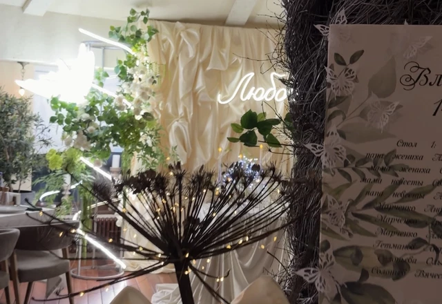 Декор уникальных событий | Свадьба в сердце зачарованного леса  - фото 46