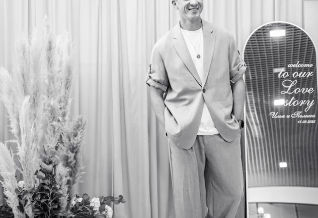 Ведущий Александр Арисов | Полина и Илья