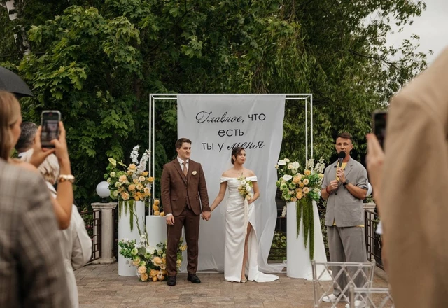 Ведущий Александр Арисов | Анастасияи Евгений