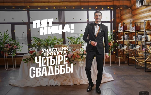 Ведущий Захар Милославский - фото 2