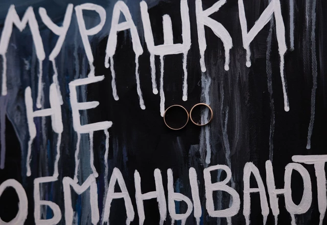 Ведущий Захар Милославский - слайд 13