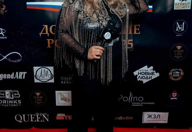 Ведущая Загородникова Юлия - слайд 13