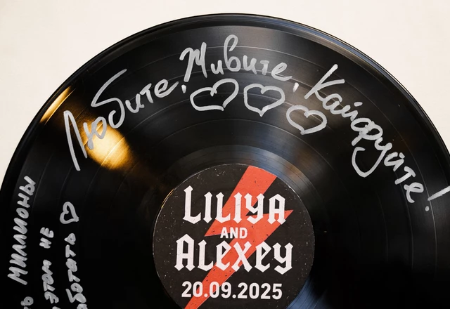 Ведущий Евгений Устьян | Свадьба Алексея и Лилии - фото 31