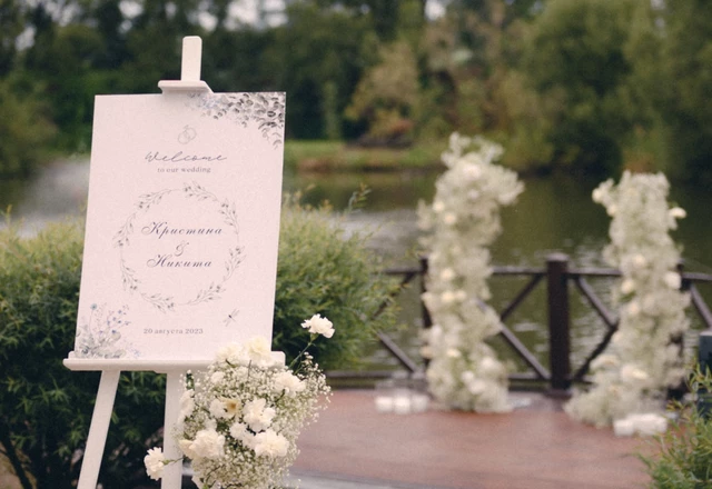 Свадебный оформитель  Элла Острикова - слайд 16