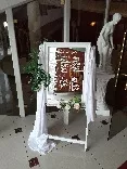 Свадебный флорист Вера Котова - фото 13