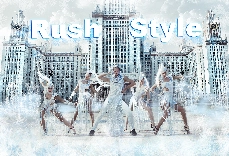 Танцевальный коллектив Rush-style - фото 2