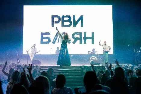Кавер-группа Рви Баян - фото 17
