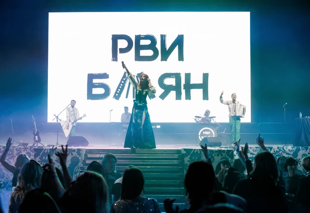Кавер-группа Рви Баян - слайд 20