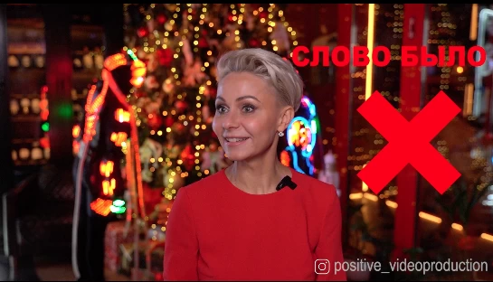 Юмористический видеоролик 'поздравление ОДНИМ словом' - фото 9