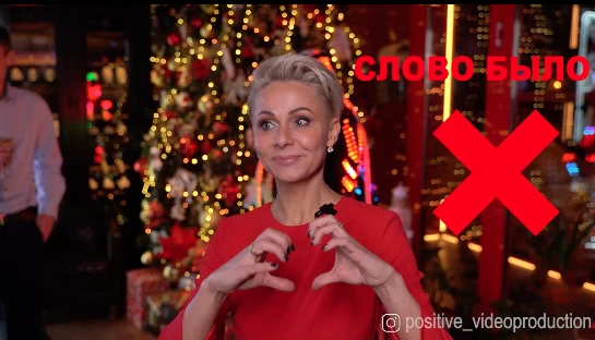 Юмористический видеоролик 'поздравление ОДНИМ словом' - фото 8