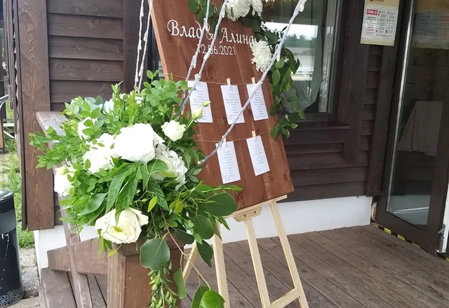 Студия декора «ELEGIY wedding» - слайд 12