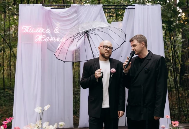 Ведущий Андрей Золотухин | Тимофей и Евгения - фото 1277