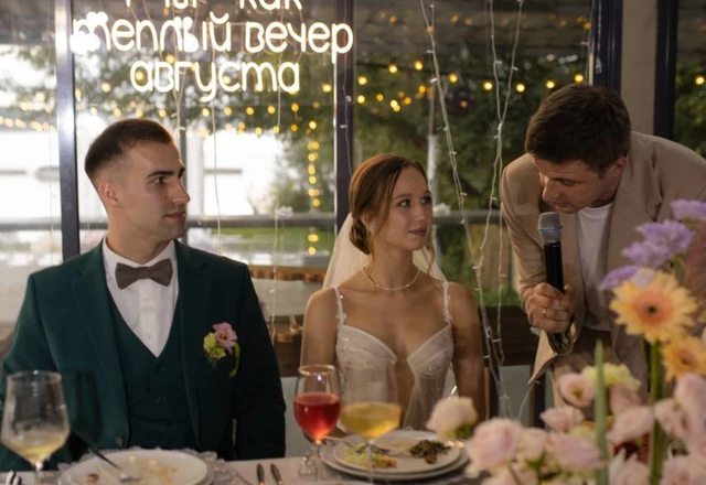 Ведущий Андрей Золотухин | Олег и Елена - фото 1302