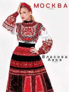 Кавер-группа «Москва» - фото 13