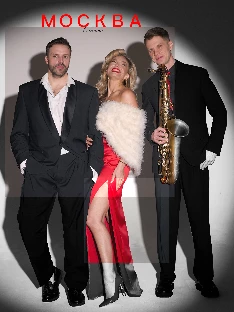 Кавер-группа «Москва» - фото 17