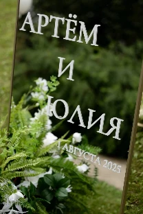 Декор-студия “АнелеRose” - фото 6