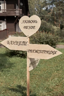 Студия декора 'SLOVO.DECORATORA' - фото 20