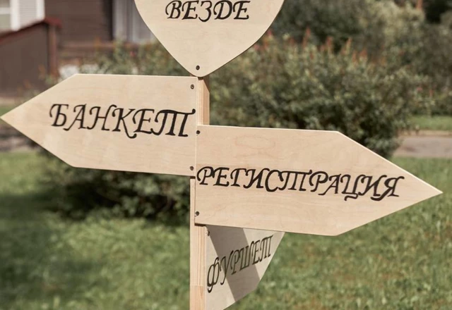 Студия декора 'SLOVO.DECORATORA' - слайд 20